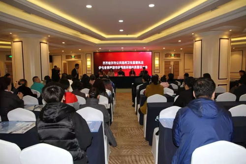 市衛計委召開加強公共場所衛生監督執法優化冬季旅游市場服務環境工作動員警示大會