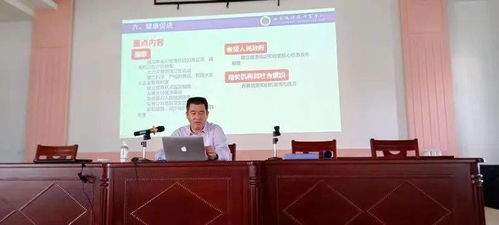 誠功資訊 萊西所李日環主任為萊西市衛生計生綜合監督執法局作 基本醫療衛生與健康促進法 主題講座