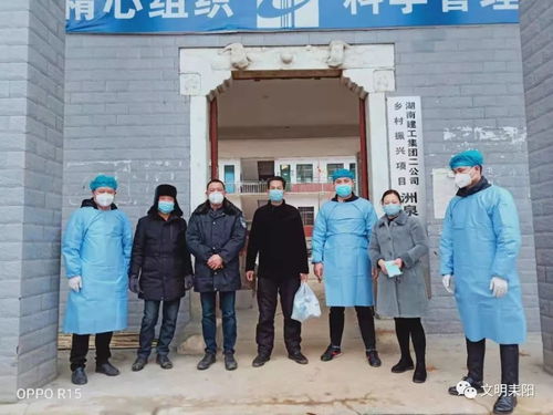 同心抗疫踐初心 耒陽市75支駐村工作隊積極奮戰抗疫最前線