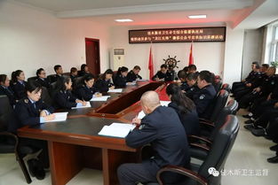 市衛(wèi)生計生綜合監(jiān)督執(zhí)法局組織動員 龍江先鋒 微信公眾號網(wǎng)上答題活動