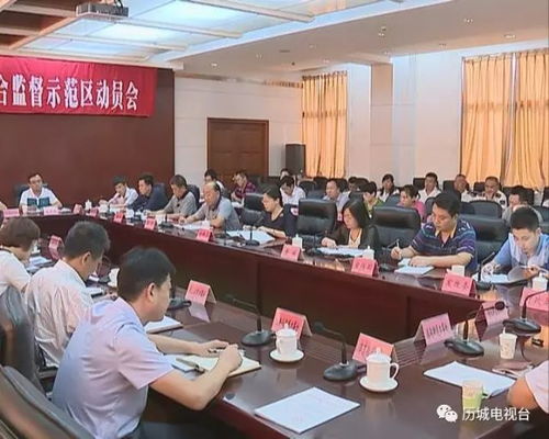 歷城區(qū)召開創(chuàng)建省級衛(wèi)生計生綜合監(jiān)督示范區(qū)動員會