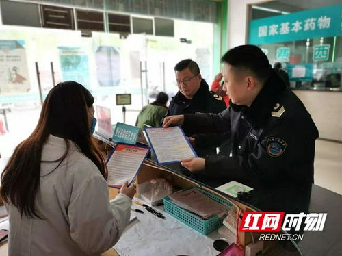 岳陽市衛生計生綜合監督執法局開展國家憲法日普法宣傳活動