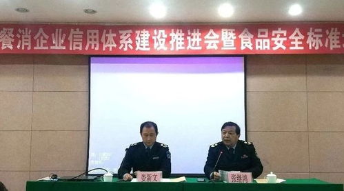 開封市衛生計劃生育監督局舉辦 不忘初心,牢記使命 主題教育動員會