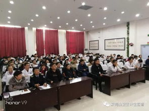 雙鴨山市衛生計生綜合監督執法局舉辦全市放射診療工作人員培訓班