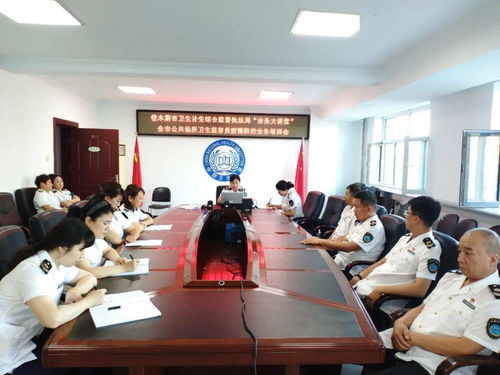 全員線上培訓,提升執法效能