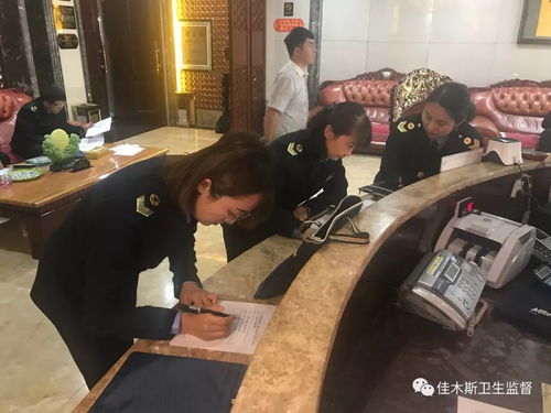 佳木斯市衛生計生綜合監督執法局舉辦第三期公共場所現場執法實訓班