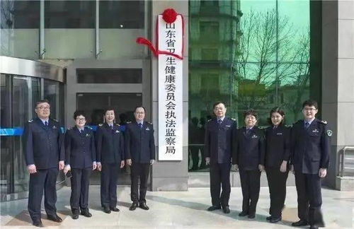 各省 市衛(wèi)生監(jiān)督機(jī)構(gòu)名稱一覽表 所 隊(duì) 局 總隊(duì) 大隊(duì) 中心...