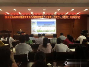 婁底市衛(wèi)生計生綜合監(jiān)督執(zhí)法局開展落實(shí)中央八項(xiàng)規(guī)定精神大宣講活動