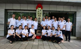 宜春市衛(wèi)生計生綜合監(jiān)督執(zhí)法局掛牌成立