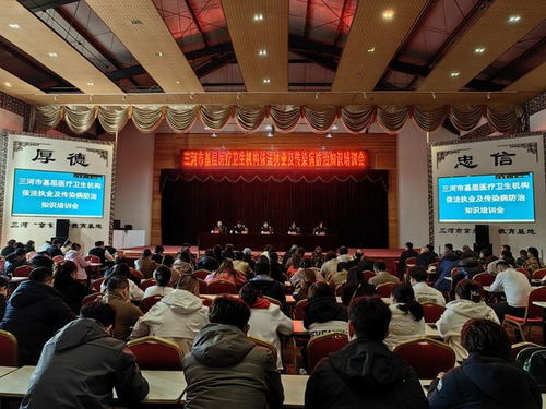 抓培訓(xùn) 強(qiáng)基礎(chǔ) 促規(guī)范 三河市衛(wèi)生計(jì)生綜合監(jiān)督執(zhí)法所全面提升基層醫(yī)療服務(wù)能力