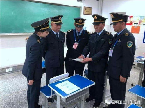 昆明市衛生學校2020 紀律