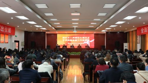 鄭州市衛生計生監督局