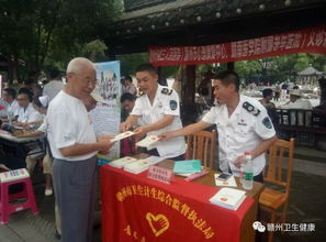 市腫瘤醫(yī)院 市第五人民醫(yī)院 市衛(wèi)生計生綜合監(jiān)督執(zhí)法局 章貢區(qū)衛(wèi)計工作動態(tài)