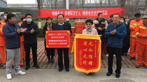 情暖冬至 山東隆泰食品集團為環(huán)衛(wèi)工人 市兒童福利院送上6萬余元愛心水餃