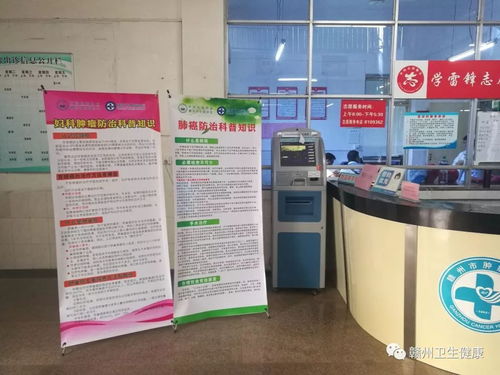 市腫瘤醫(yī)院 市疾控中心 市皮膚病醫(yī)院 市醫(yī)療急救中心 市衛(wèi)生計生綜合監(jiān)督執(zhí)法局 市立醫(yī)院 贛州市康復(fù)醫(yī)院創(chuàng)衛(wèi)動態(tài)