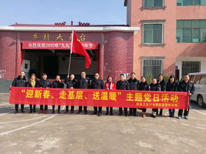 攸縣衛生計生綜合監督執法局開展 迎新春 走基層 送溫暖 主題黨日活動