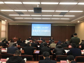 金華市政府 我市召開 向人民報告 讓社會監督 食品安全工作新聞通報會