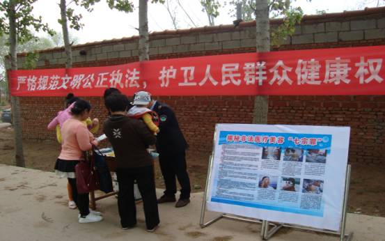 夏格莊公共衛生與計劃生育管理所開展衛生計生綜合監督宣傳周活動