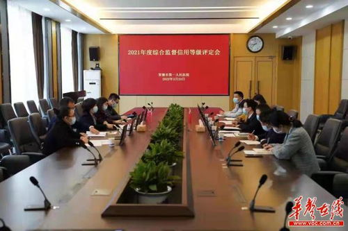 常德市衛生計生執法局扎實推進年度綜合監督信用等級評定檢查