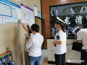 贛州市衛生計生綜合監督執法局開展中心城區重點場所及“四小”行業創衛巡查工作