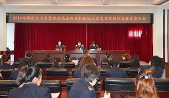 崗位練兵強(qiáng)素質(zhì) 能力提升見(jiàn)實(shí)效——鶴崗市與贛州市衛(wèi)生計(jì)生綜合監(jiān)督執(zhí)法局經(jīng)驗(yàn)交流