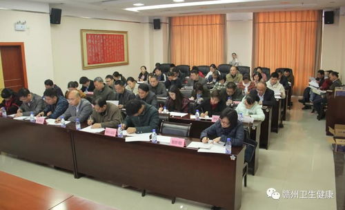 贛州市衛生計生委舉辦2018年中心城區衛生計生系統全國文明城市測評體系專題培訓班