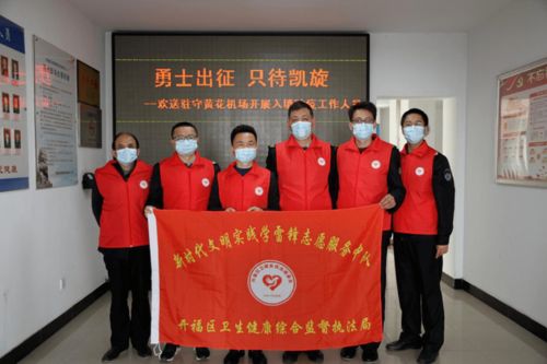 文明風正好 開福區衛生計生綜合監督執法局 揚文明創建之帆 為群眾健康幸福筑起安全防線