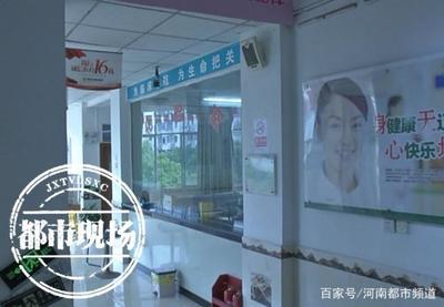 命根子手術中途被要求加錢？贛州衛監部門介入調查醫療亂象